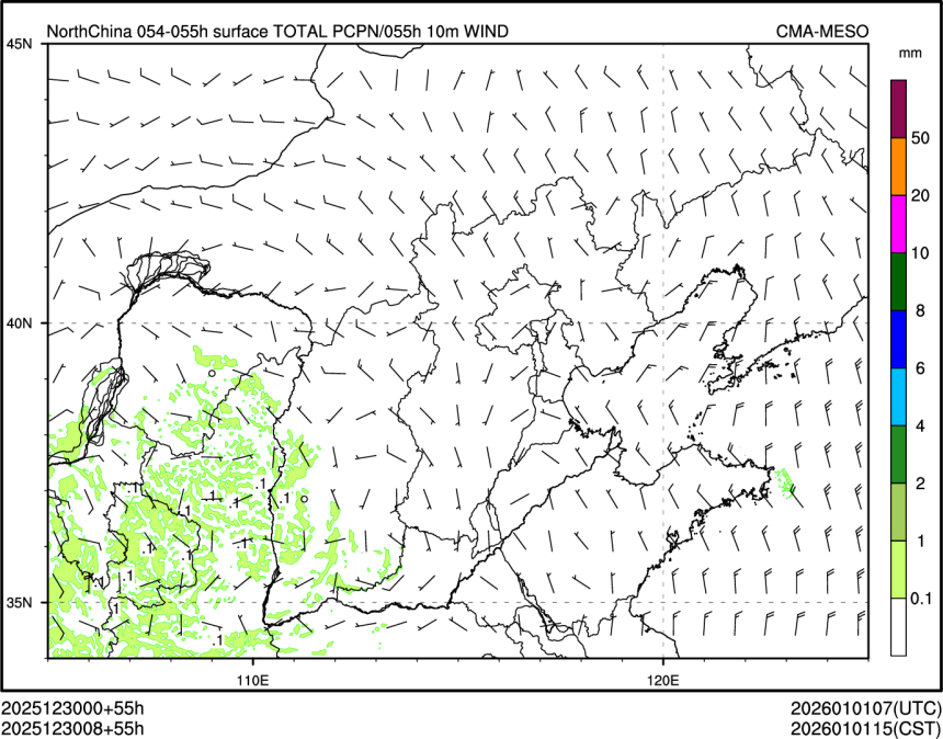 12/30 08时 +055小时