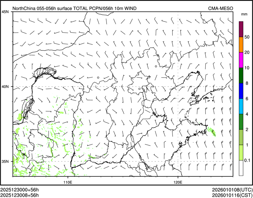 12/30 08时 +056小时