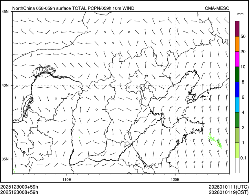 12/30 08时 +059小时