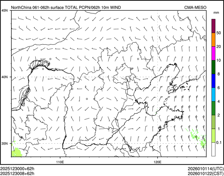 12/30 08时 +062小时