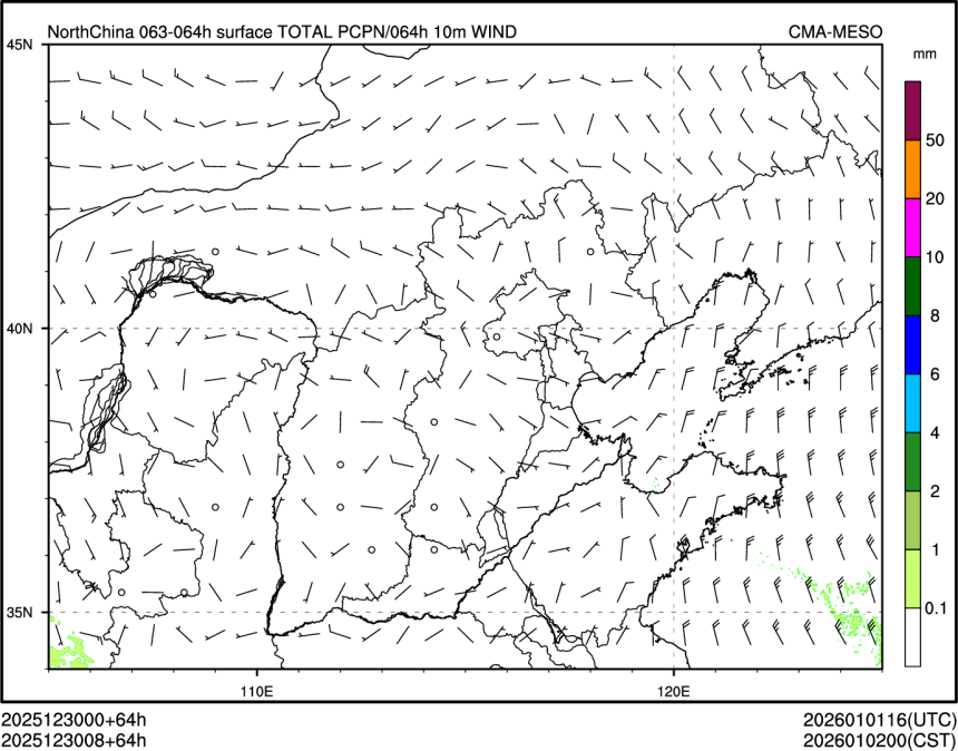 12/30 08时 +064小时
