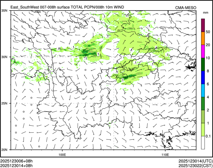 12/30 14时 +008小时