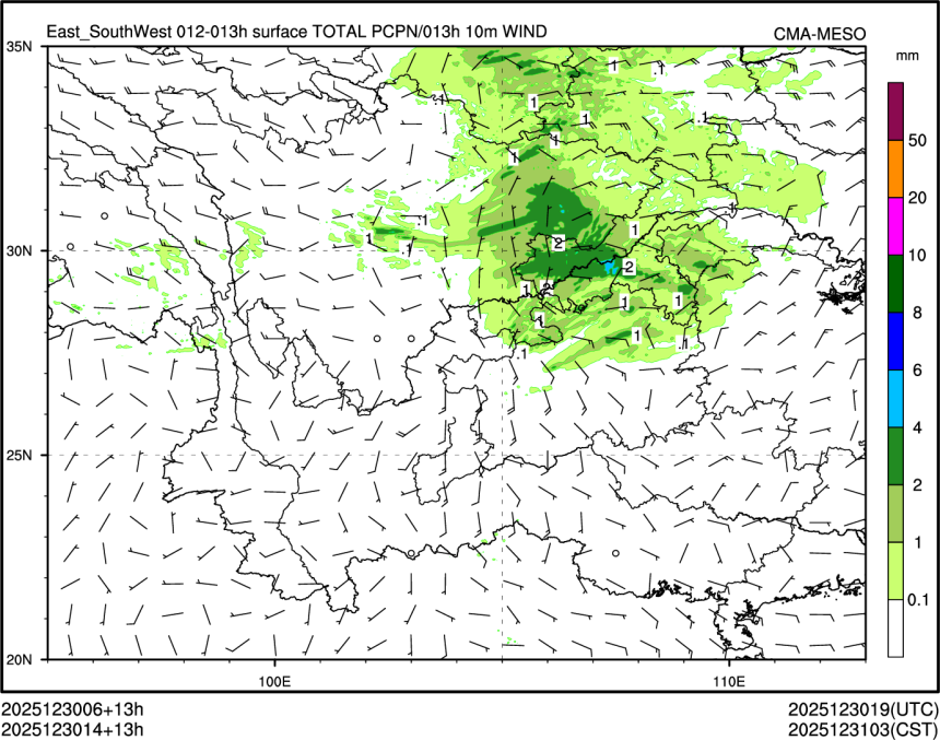 12/30 14时 +013小时
