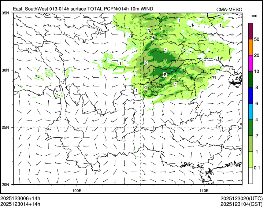 12/30 14时 +014小时