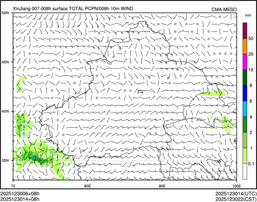12/30 14时 +008小时