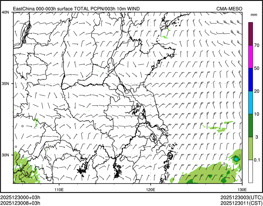12/30 08时 +003小时