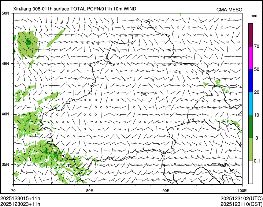 12/30 23时 +011小时