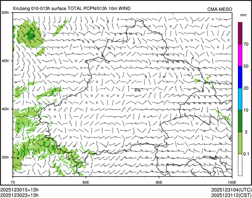 12/30 23时 +013小时