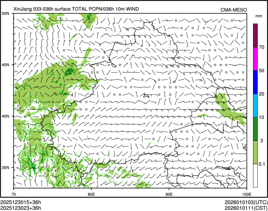 12/30 23时 +036小时