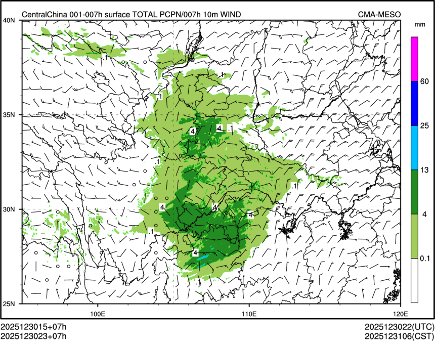 12/30 23时 +007小时