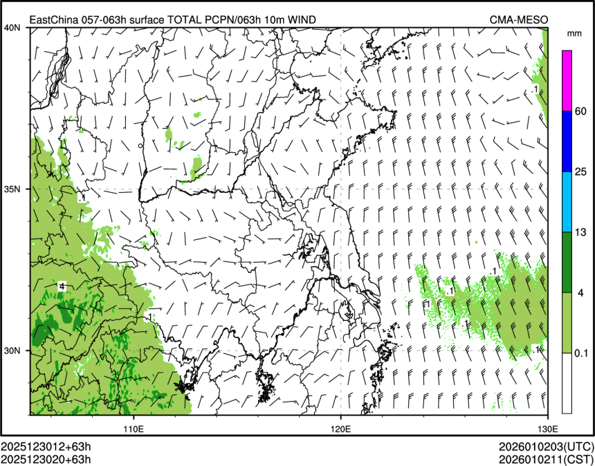12/30 20时 +063小时