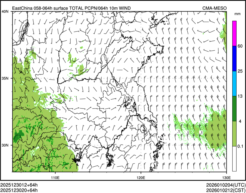 12/30 20时 +064小时