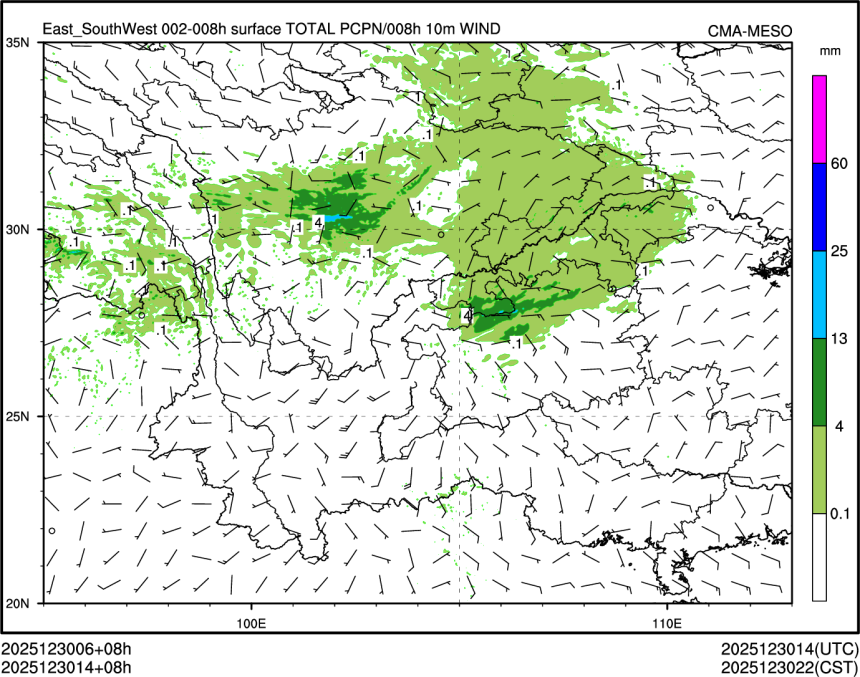 12/30 14时 +008小时