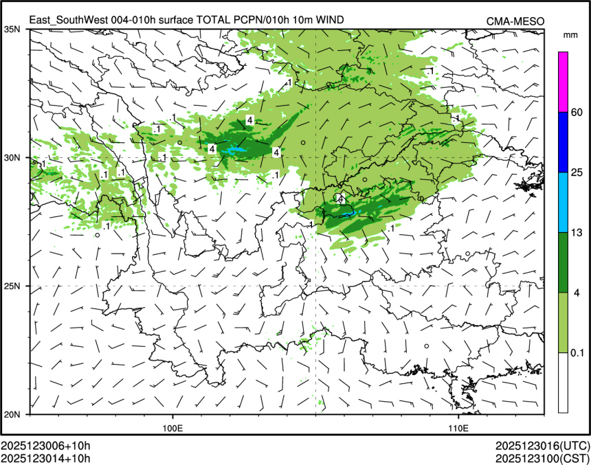 12/30 14时 +010小时
