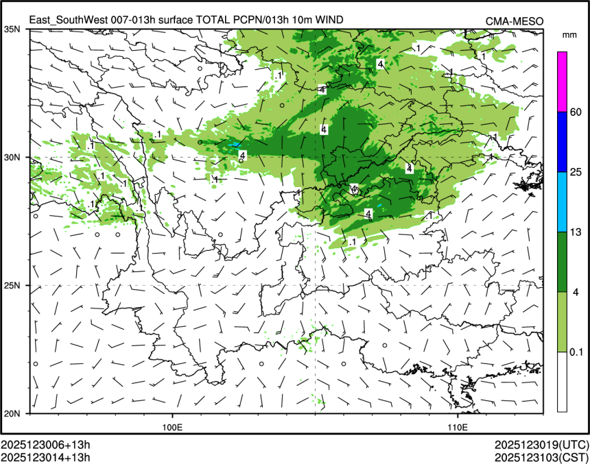 12/30 14时 +013小时