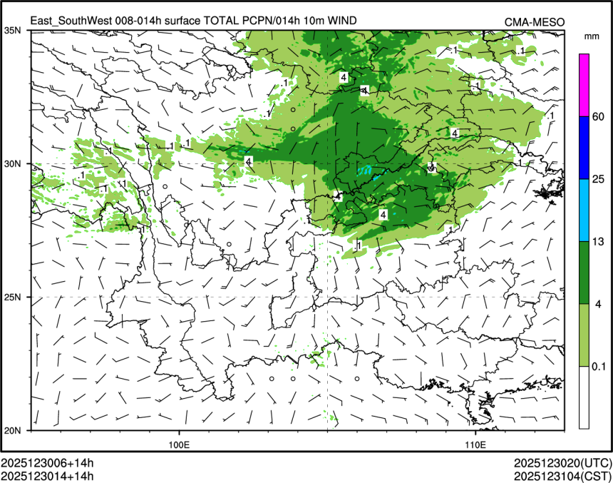 12/30 14时 +014小时