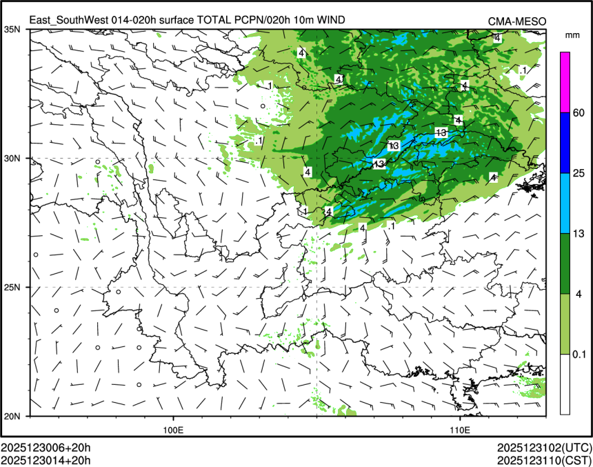 12/30 14时 +020小时