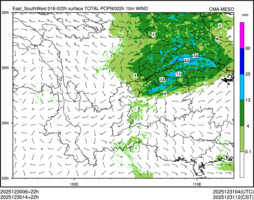 12/30 14时 +022小时