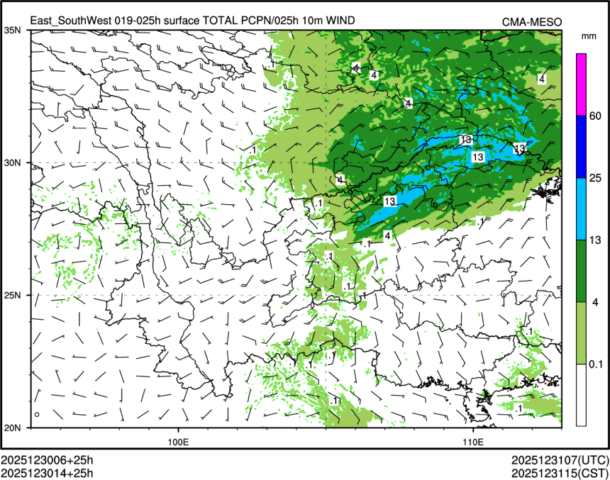 12/30 14时 +025小时