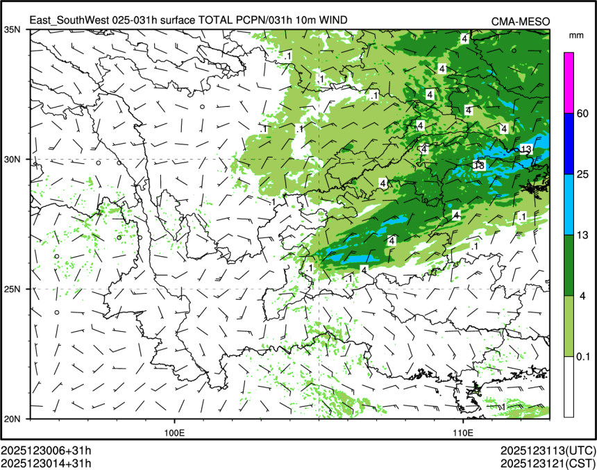 12/30 14时 +031小时