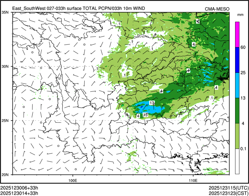 12/30 14时 +033小时