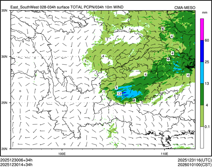 12/30 14时 +034小时