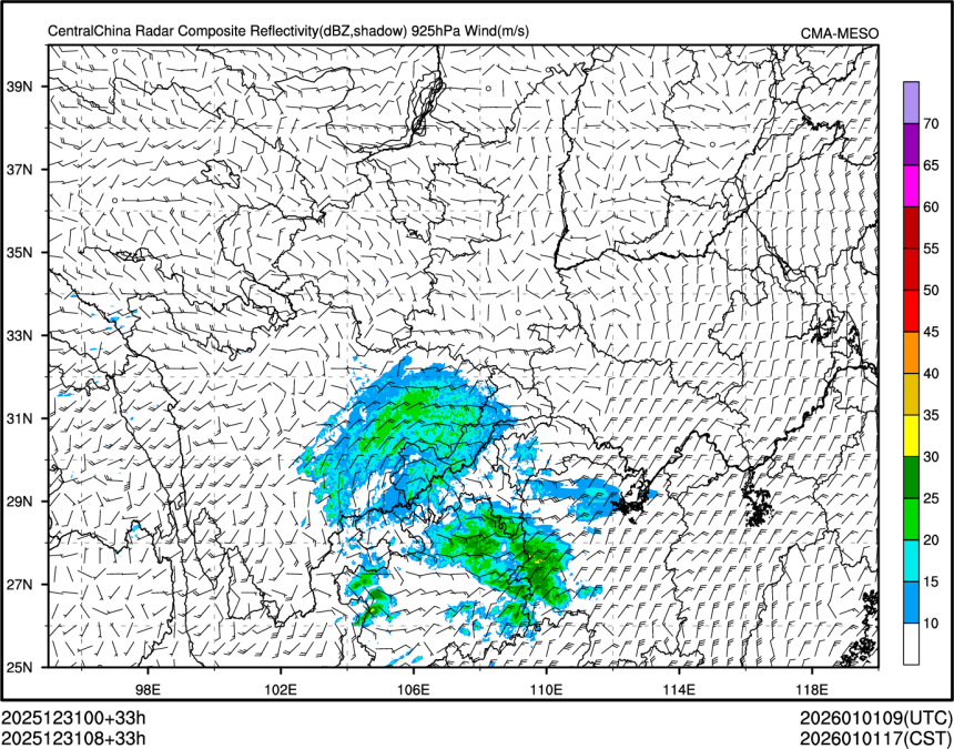 12/31 08时 +033小时