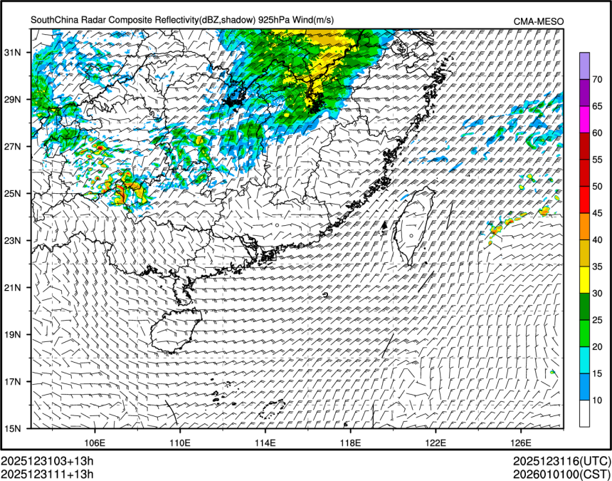 12/31 11时 +013小时