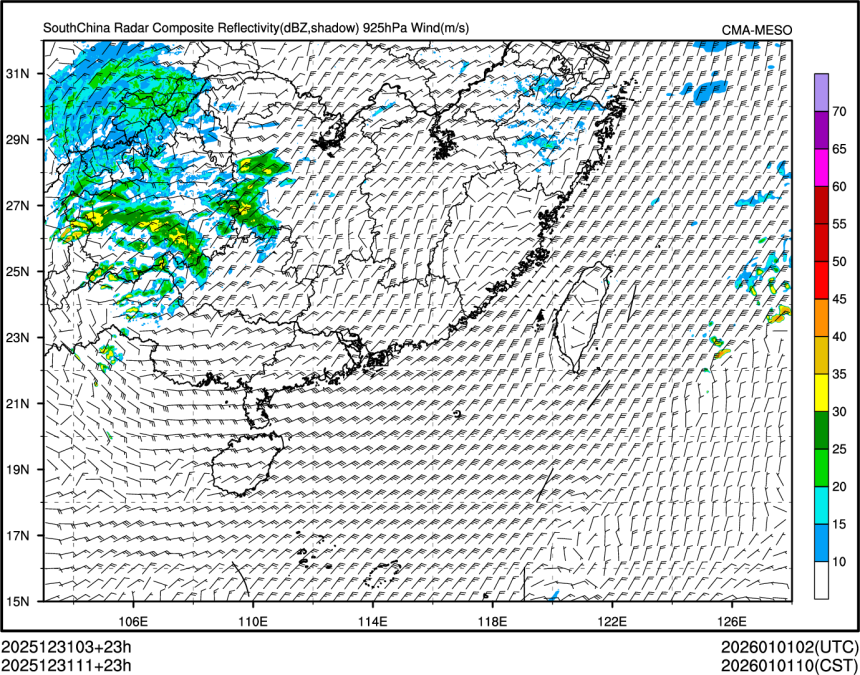 12/31 11时 +023小时
