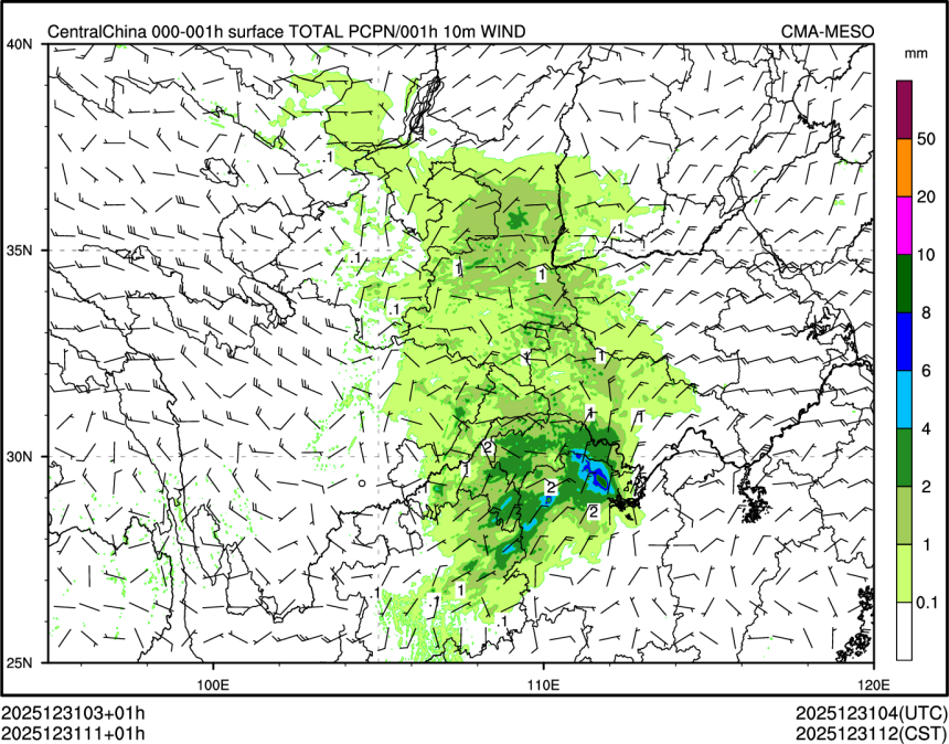 12/31 11时 +001小时