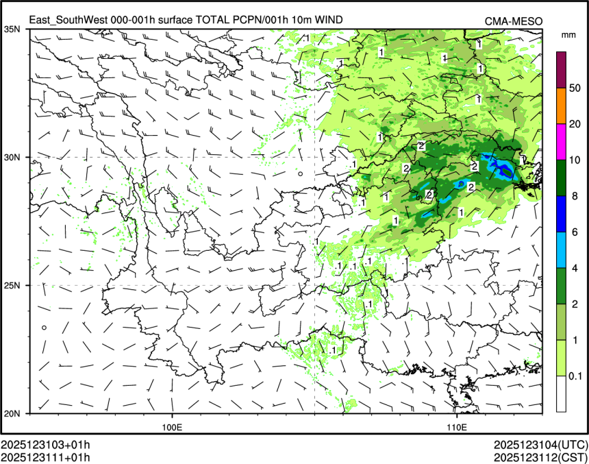 12/31 11时 +001小时