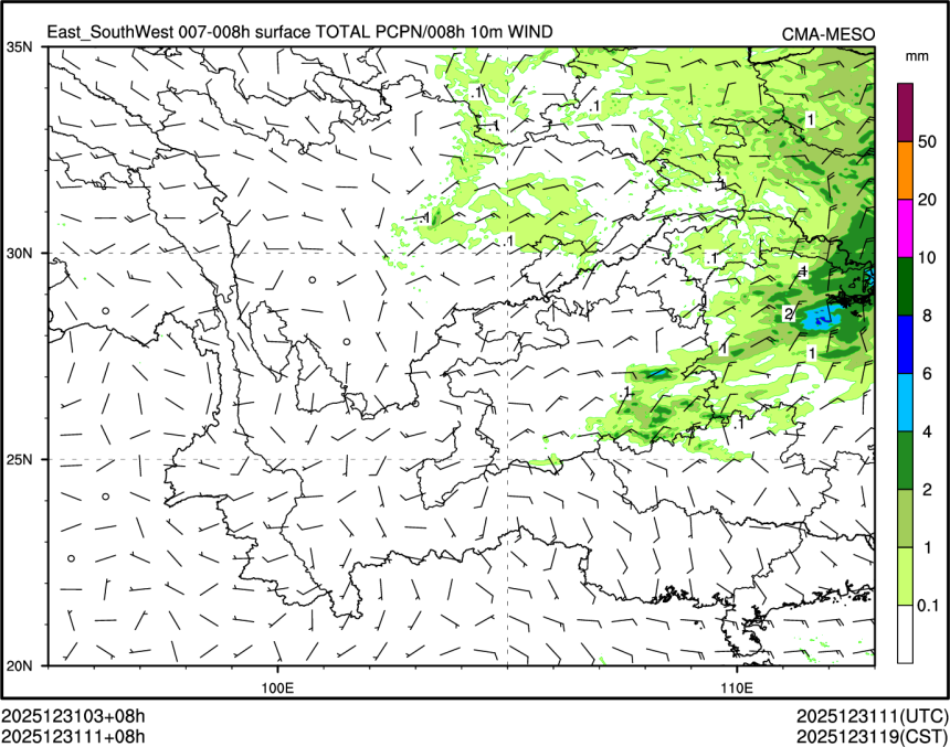 12/31 11时 +008小时