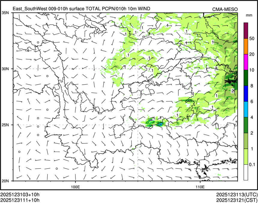 12/31 11时 +010小时