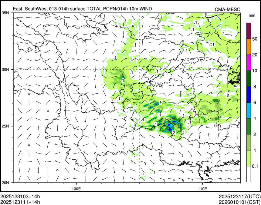 12/31 11时 +014小时