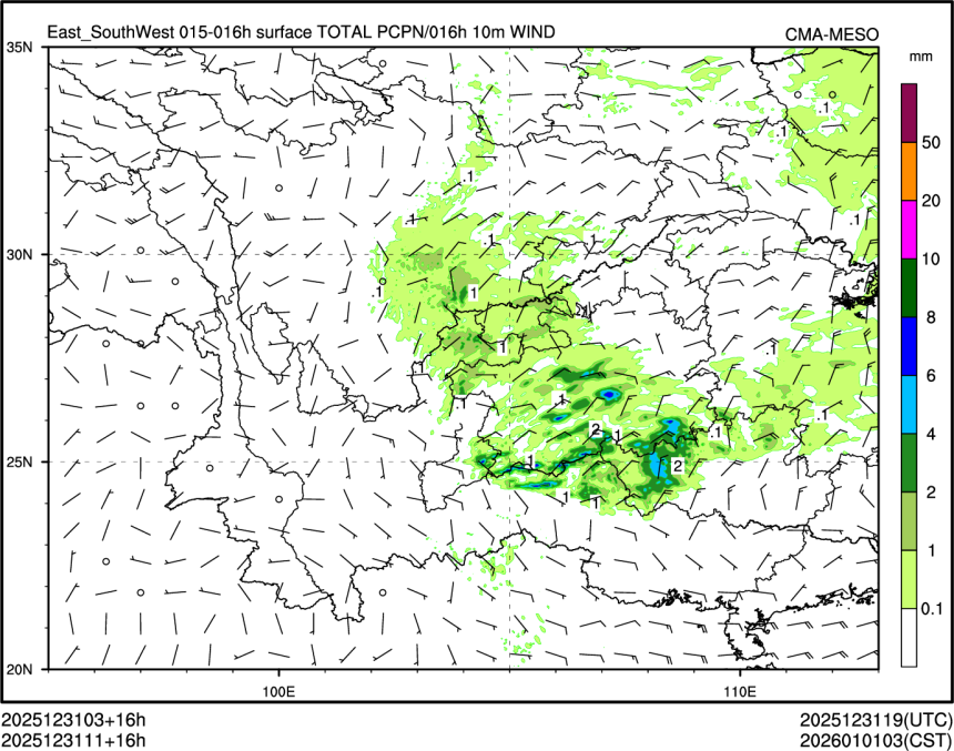 12/31 11时 +016小时
