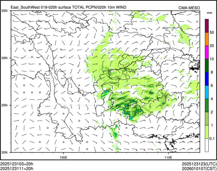 12/31 11时 +020小时