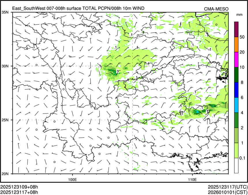 12/31 17时 +008小时