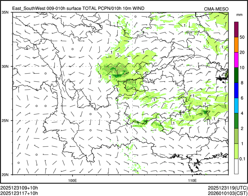 12/31 17时 +010小时