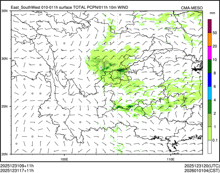 12/31 17时 +011小时