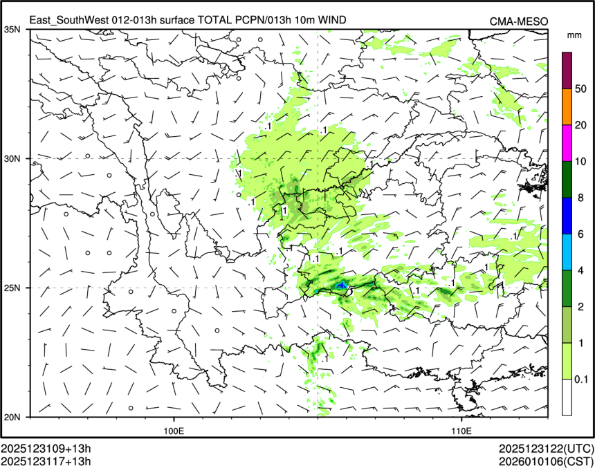 12/31 17时 +013小时