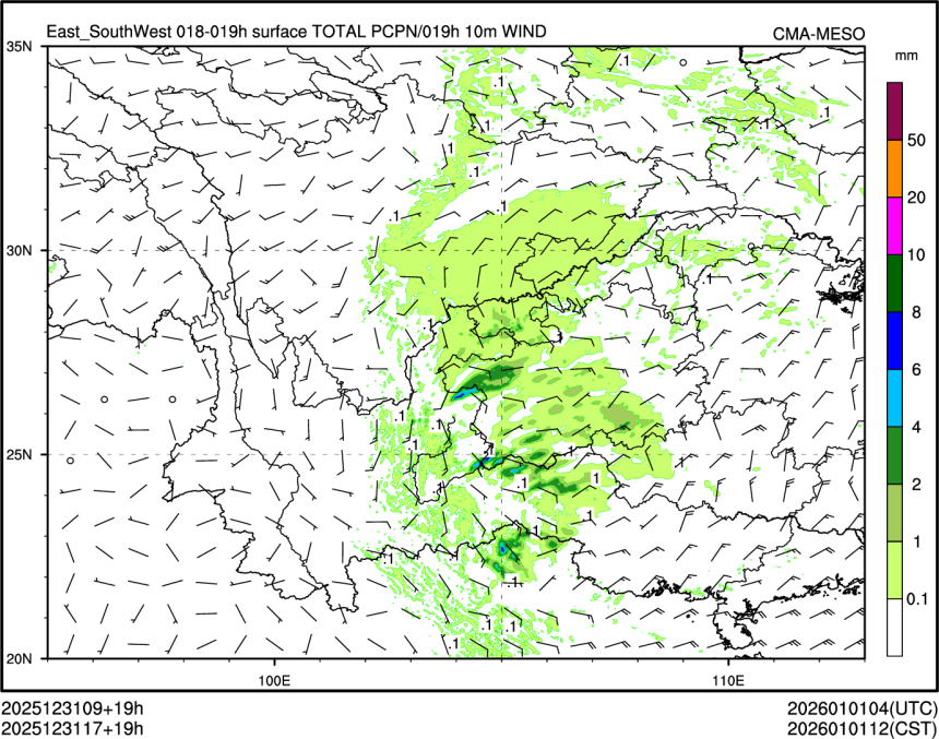 12/31 17时 +019小时