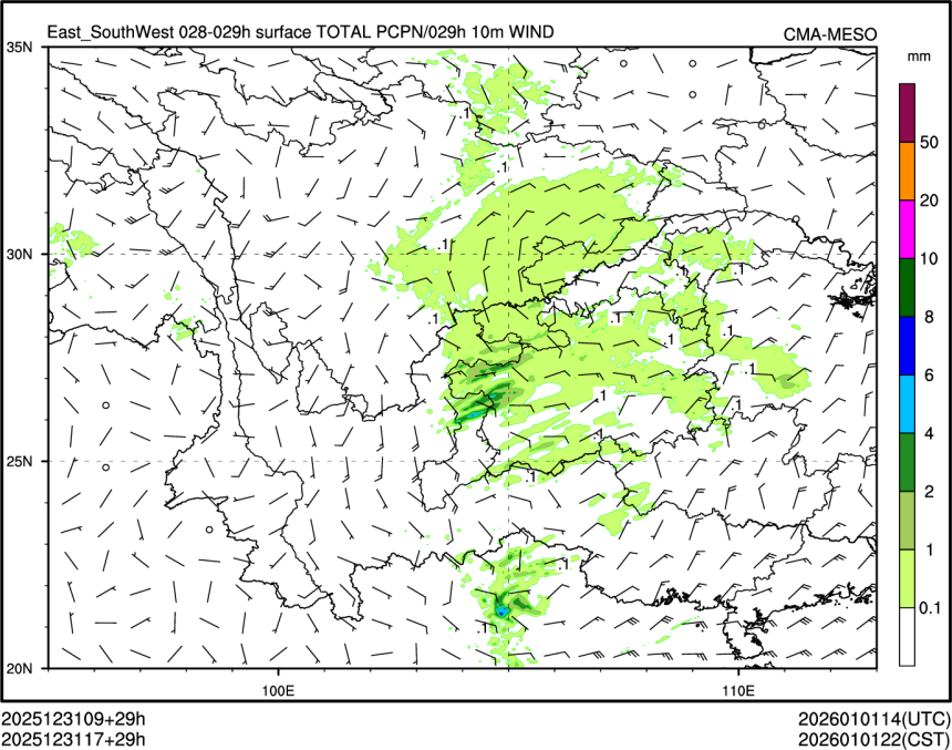 12/31 17时 +029小时
