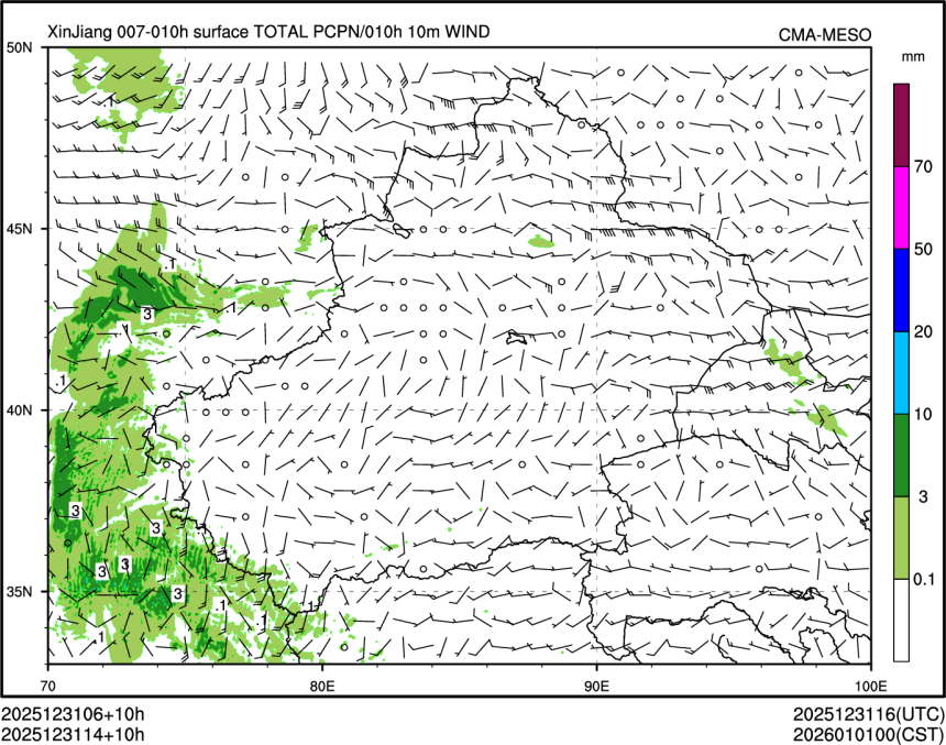 12/31 14时 +010小时