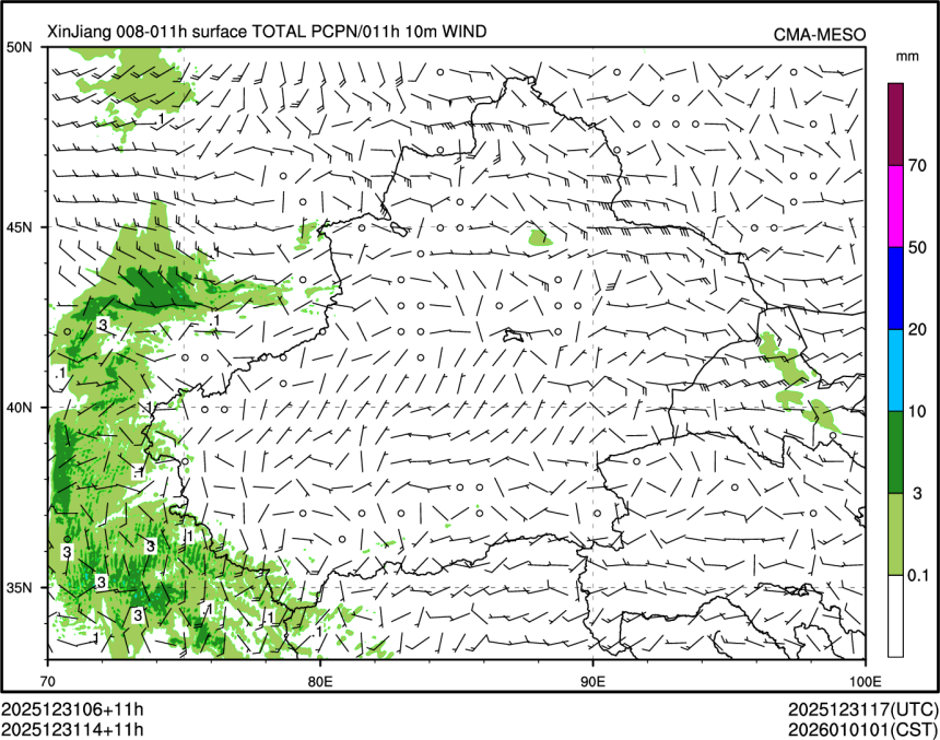 12/31 14时 +011小时