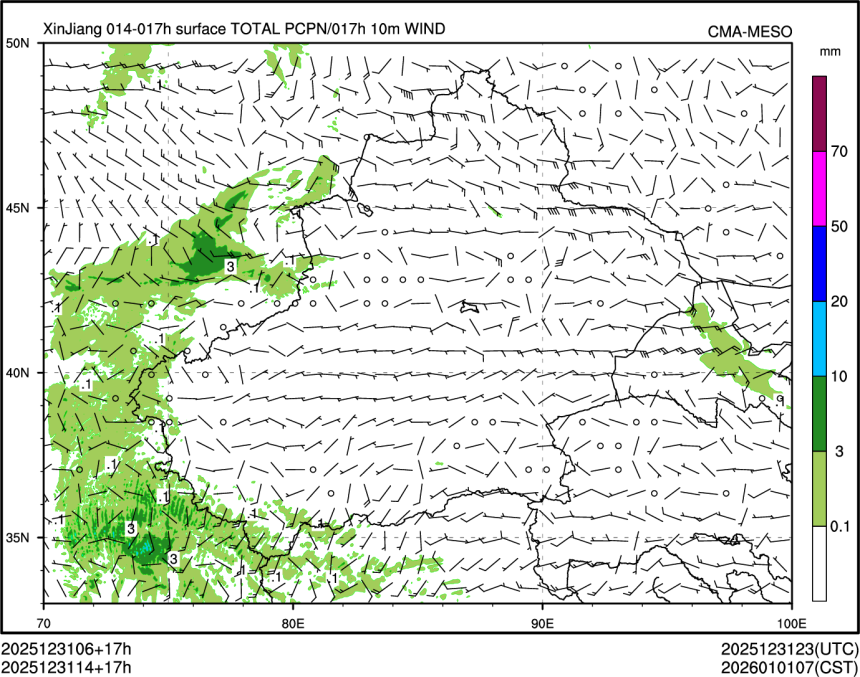 12/31 14时 +017小时