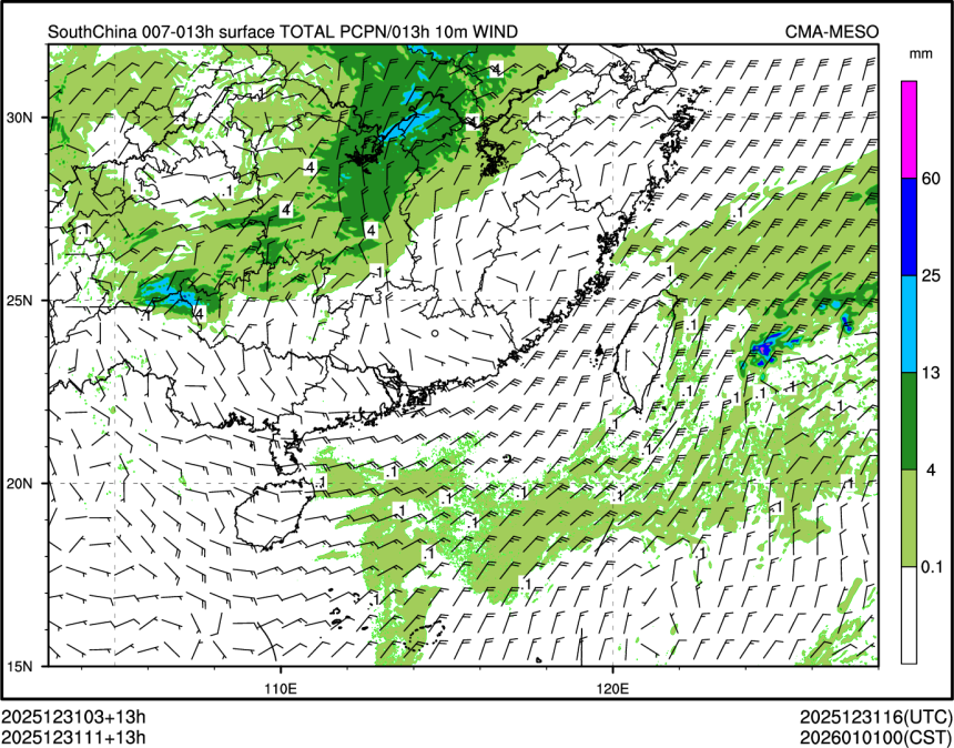 12/31 11时 +013小时