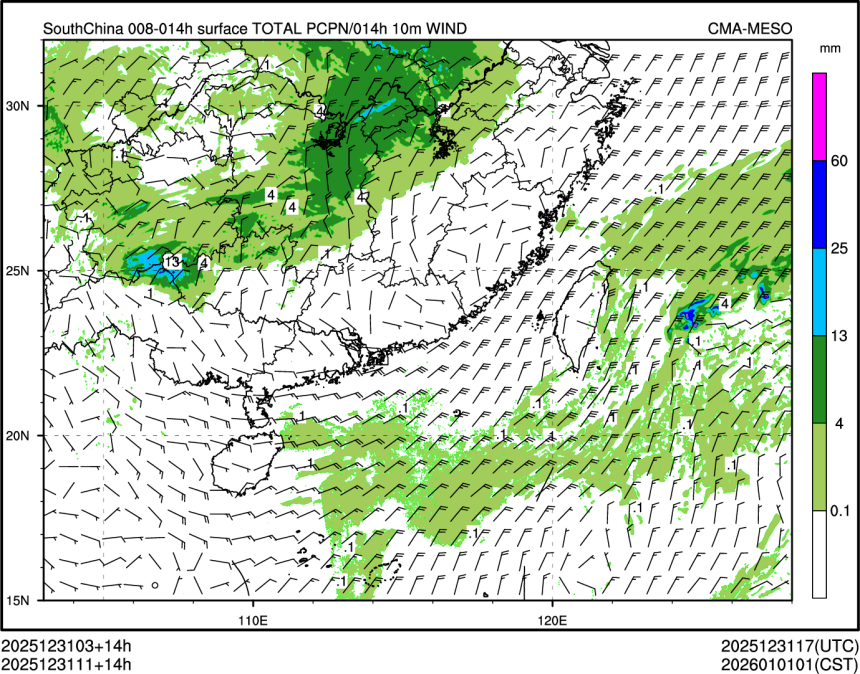 12/31 11时 +014小时