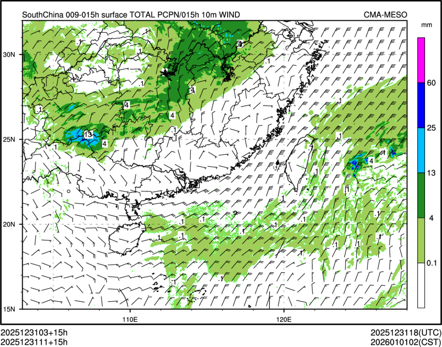 12/31 11时 +015小时