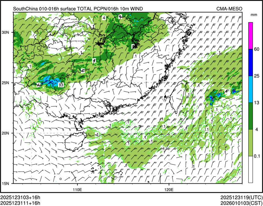 12/31 11时 +016小时