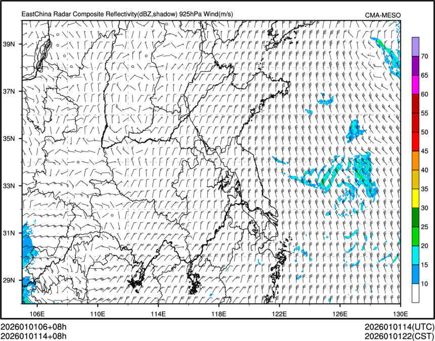 01/01 14时 +008小时